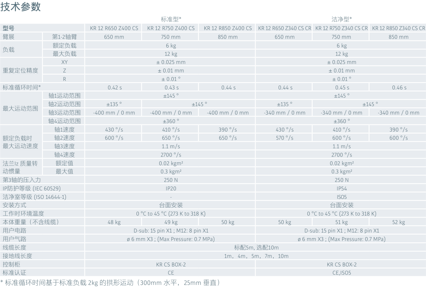 2024082818853220.png image.png